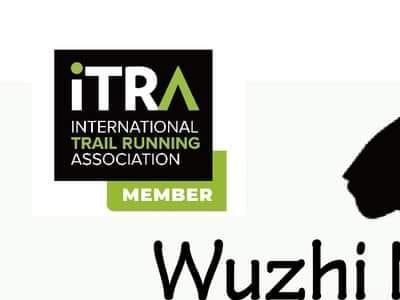 Wuzhi Mountain Trail 2024
