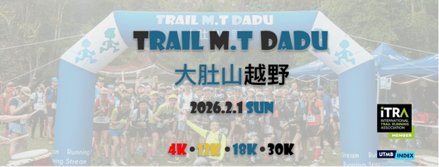 Trail M.t Dadu 2025 - 18K