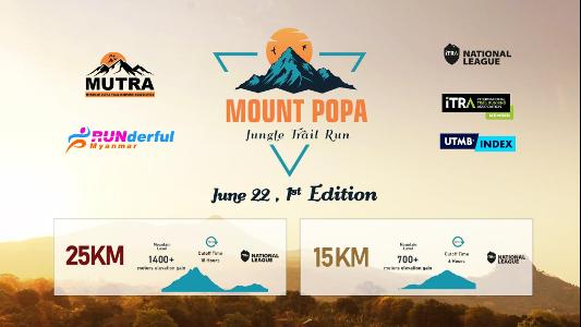 Mount Popa Jungle Trail Run - The First Edition  2024 - Mount Popa Jungle Trail Run