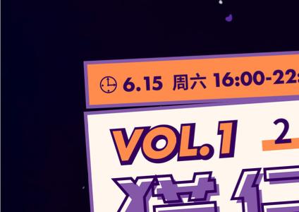 Maau Zai Sai Min 2025 - Maau Zai Sai Min September