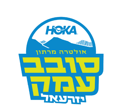 Ultra Marathon Sovev Emek 2025 - 50KM