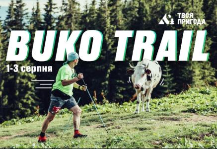 Buko Trail 2025 - Vertical