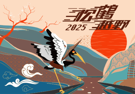 DTP WOW 松鶴越野 2025 - Mountain wow 松鶴越野