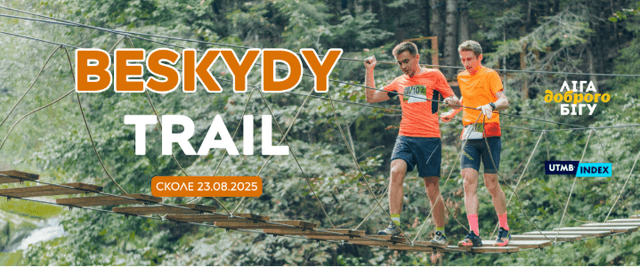 Beskydy Trail 2024 - Shlyakh Pilihryma