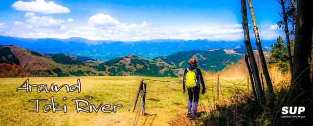 Around Toki River 2025 - 2025 Around Toki River ［middle］