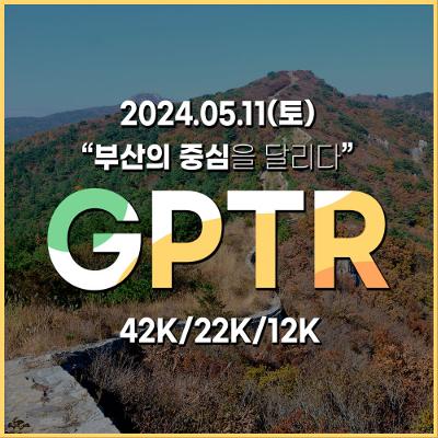 GPTR  2024 - GPTR_42K