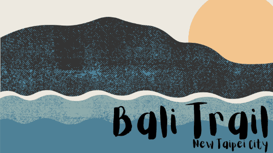 Bali Trail 2023 - Bali Trail 21km