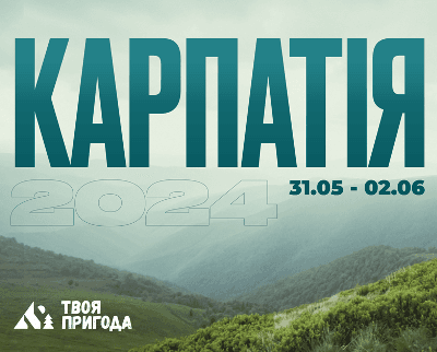 Trail Karpatia 2018 - Three Days Big