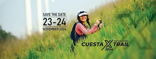Cuesta X Trail 2022 - CXT-55