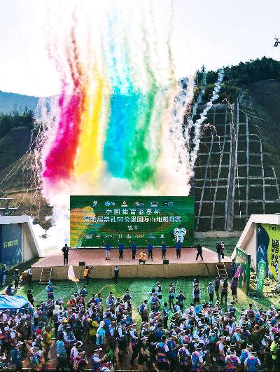 The 7th Chongli Trailrun Challenge 2022 - THE 7TH CHONGLI TRAILRUN CHALLENGE 35K