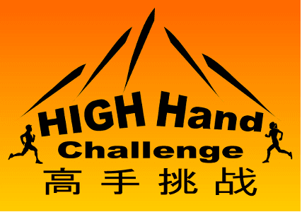 High Hand Challenge 2023 - High Hand Challenge 2023